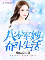 谢佳妍五行