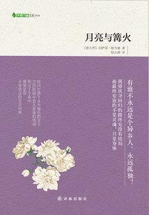十二星座芭比故事大全