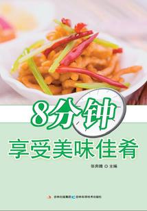 班铭诚名字五行有什么