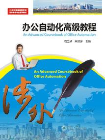 带笔的网名