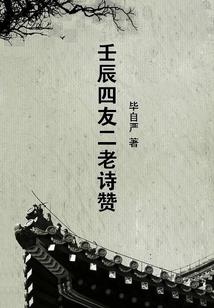 日历吉凶运势