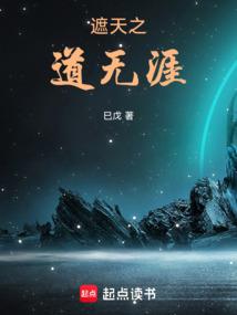 风水介绍风水中花