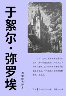 2016年肖虎运程