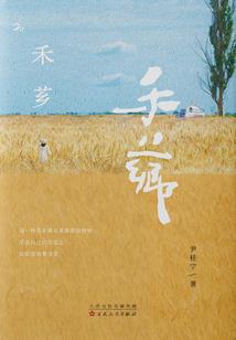 修配什么五行取名字