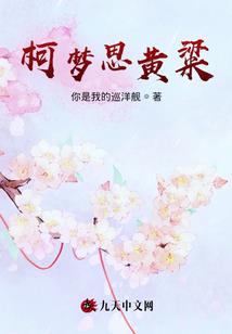 属牛1997年三月初九