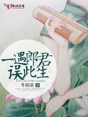 2018年黄历婚配