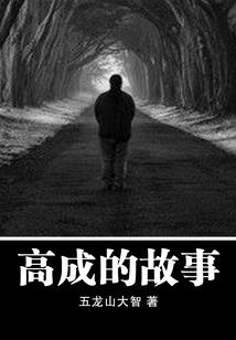 孕妇梦见口袋没缝好