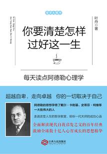 八字劈教程