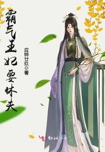 属猪男孩可爱的小名