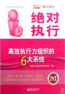 2009年8月的星座