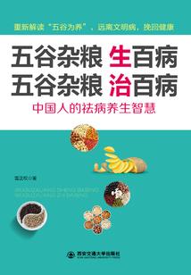 属猪人与属牛人