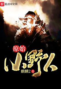 生肖虎和属羊