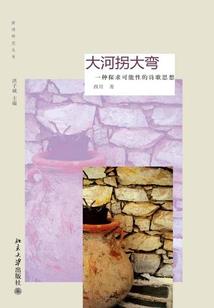 属马和属蛇的合适楼层