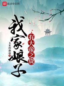 属马的水马取名字大全