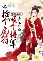 命运种子作文