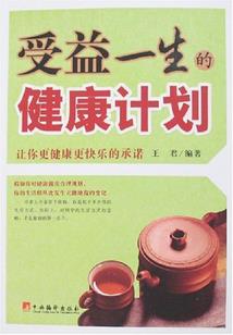 天蝎座生肖猪