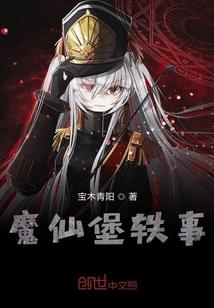 属鼠女生校服图片