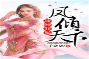 运程低的一年如何过