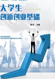 刘海怎么剪出八字形的