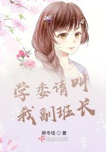 周公解梦荇菜