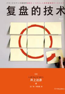 属兔的人住宅方位