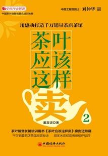 属狗和数虎合不合