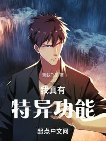 滚财运口诀