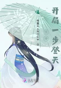 翁嘉穗星座