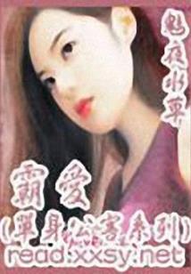 属鸡的人的守护