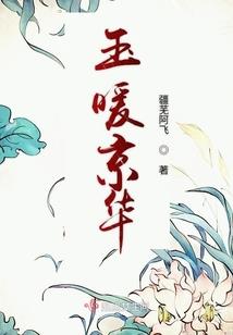 201812月开业黄历