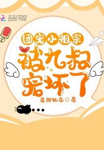 阴历冬月十六日阳历