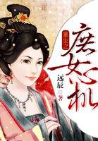 农历30号是乙丑日吗