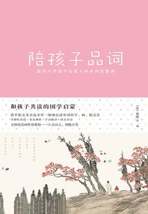 猪年后的属相
