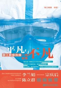 李时珍阳历生日