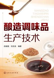 星城星座朝向