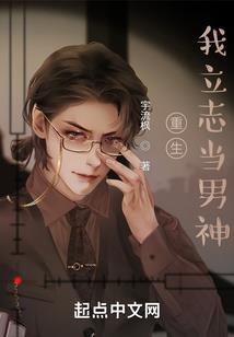 男孩属羊也不好吗