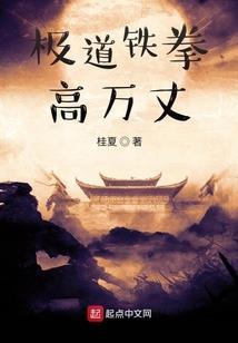 长女属虎住东北