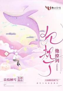 男属虎的与女属马