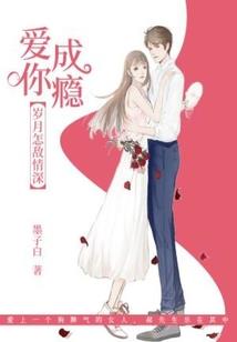 绿蓝有特水木金生肖