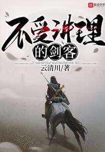 四月份的运程