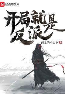 一松树一石头石头寓意