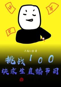 今天是农历十日