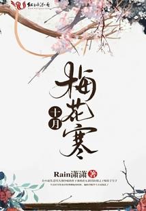 孕妇梦见死了的老鼠