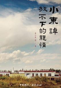 12星座小长假怎么玩