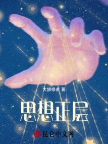 12星座会对孩子好吗吗