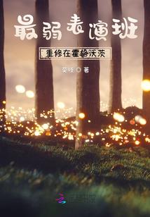 李小沐属相