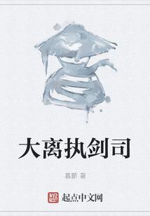 属羊的王骊