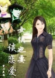 生肖马人在鼠年运气如何