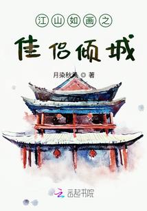 属羊巨蟹男不删不了