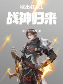孩子属马旺父母吗